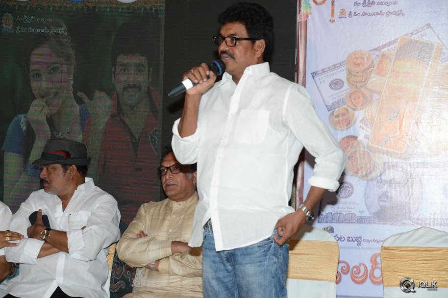 Dollar-Ki-Maro-Vaipu-Movie-Audio-Launch